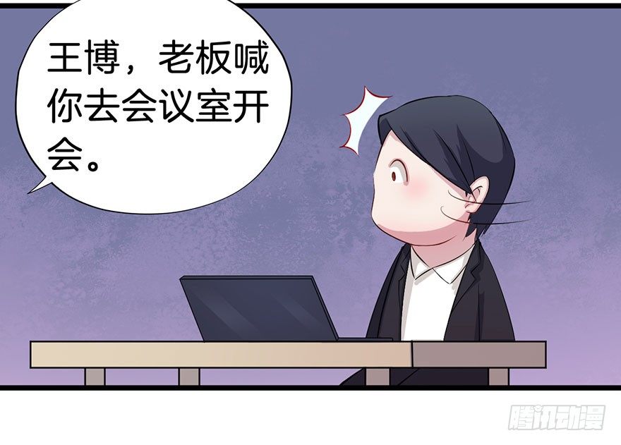 007不幸的我（一） 第 25 页