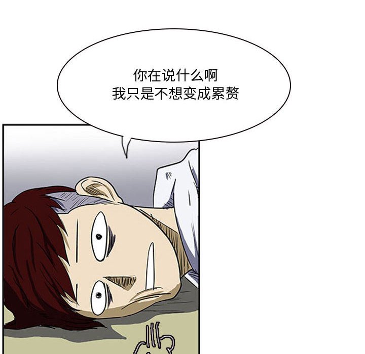 第12话 第 22 页