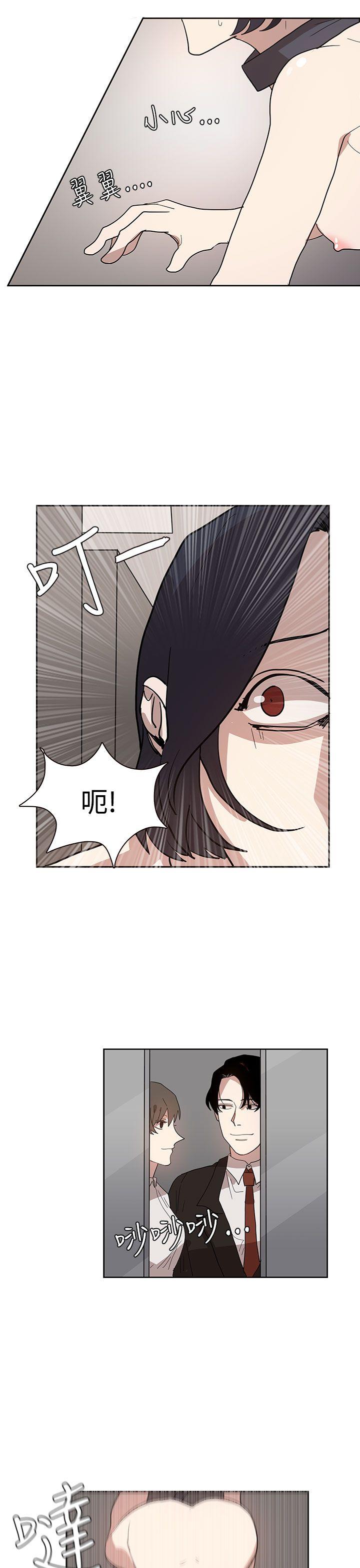 第33话 第 15 页