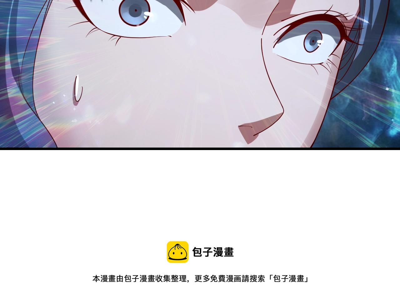 第18话 震慑！ 第 21 页