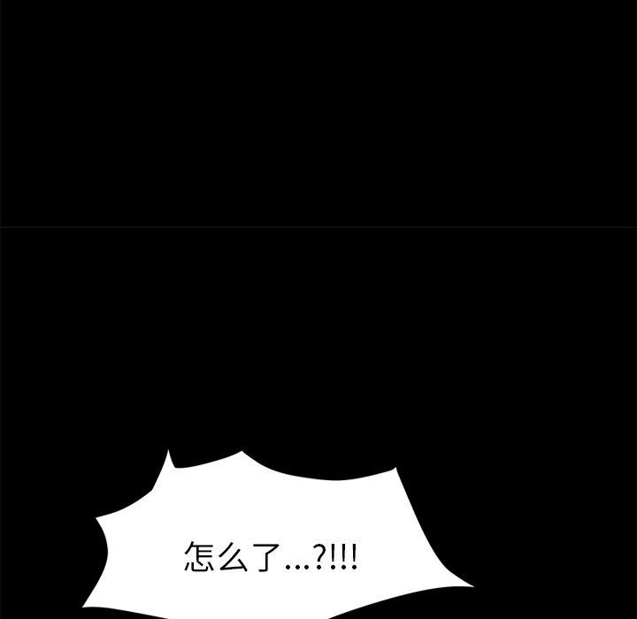 第18话 第 151 页