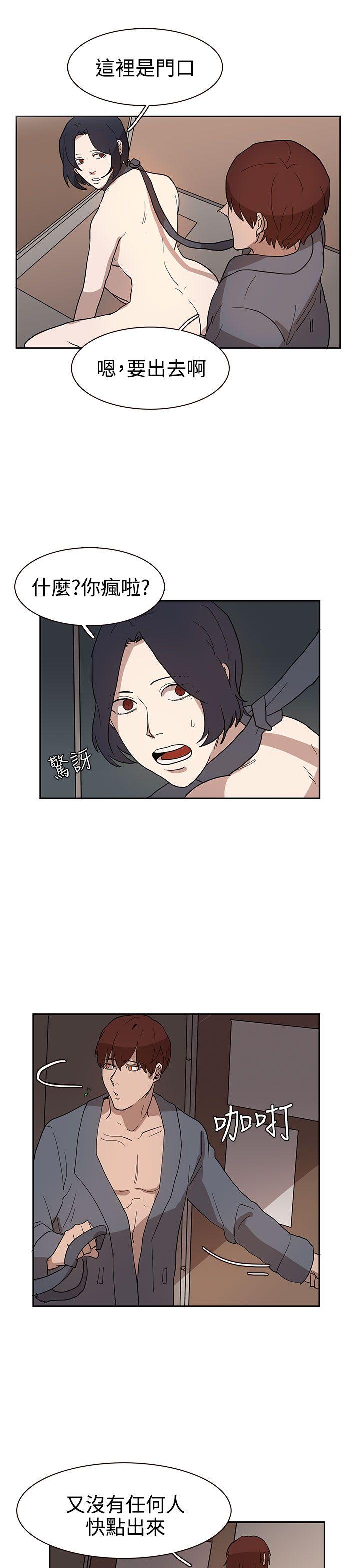 第33话 第 5 页