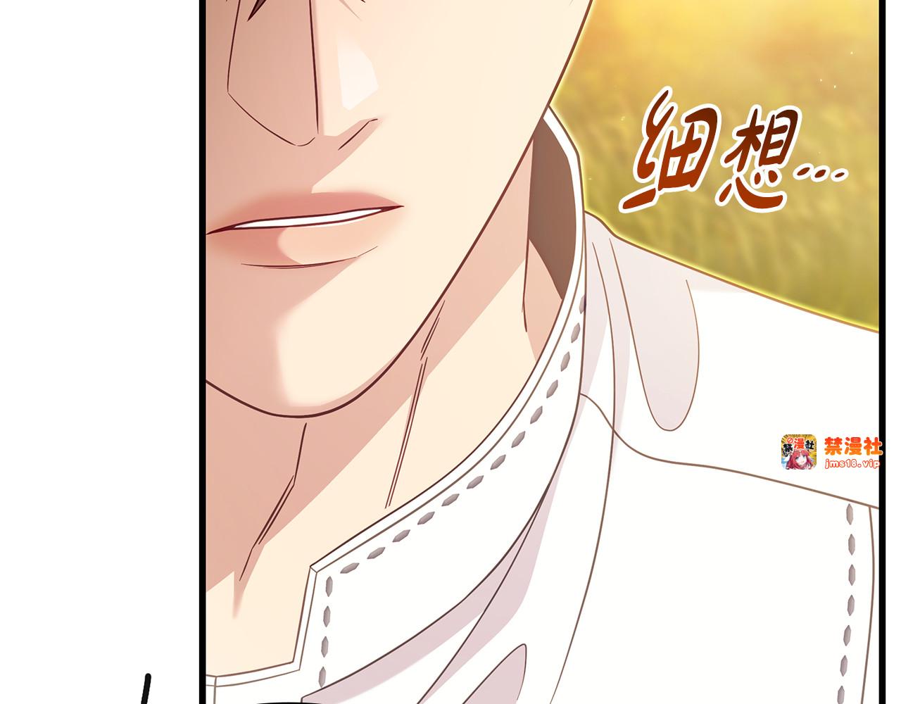 第40话 继续继续 第 185 页