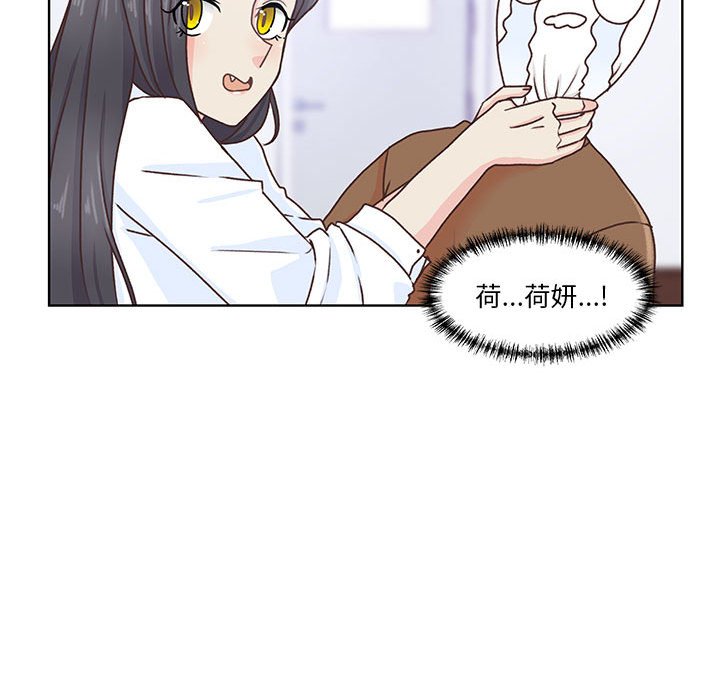 第51话 第 27 页