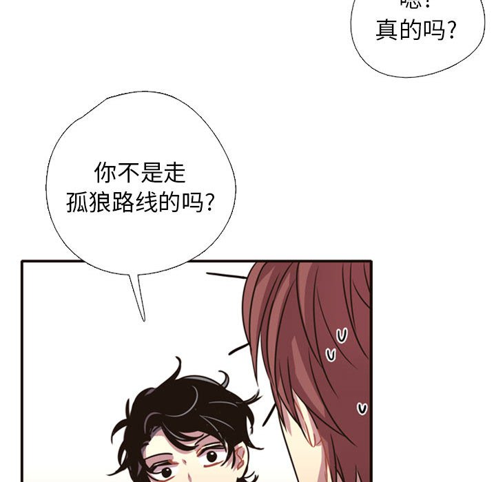 第2话 第 127 页