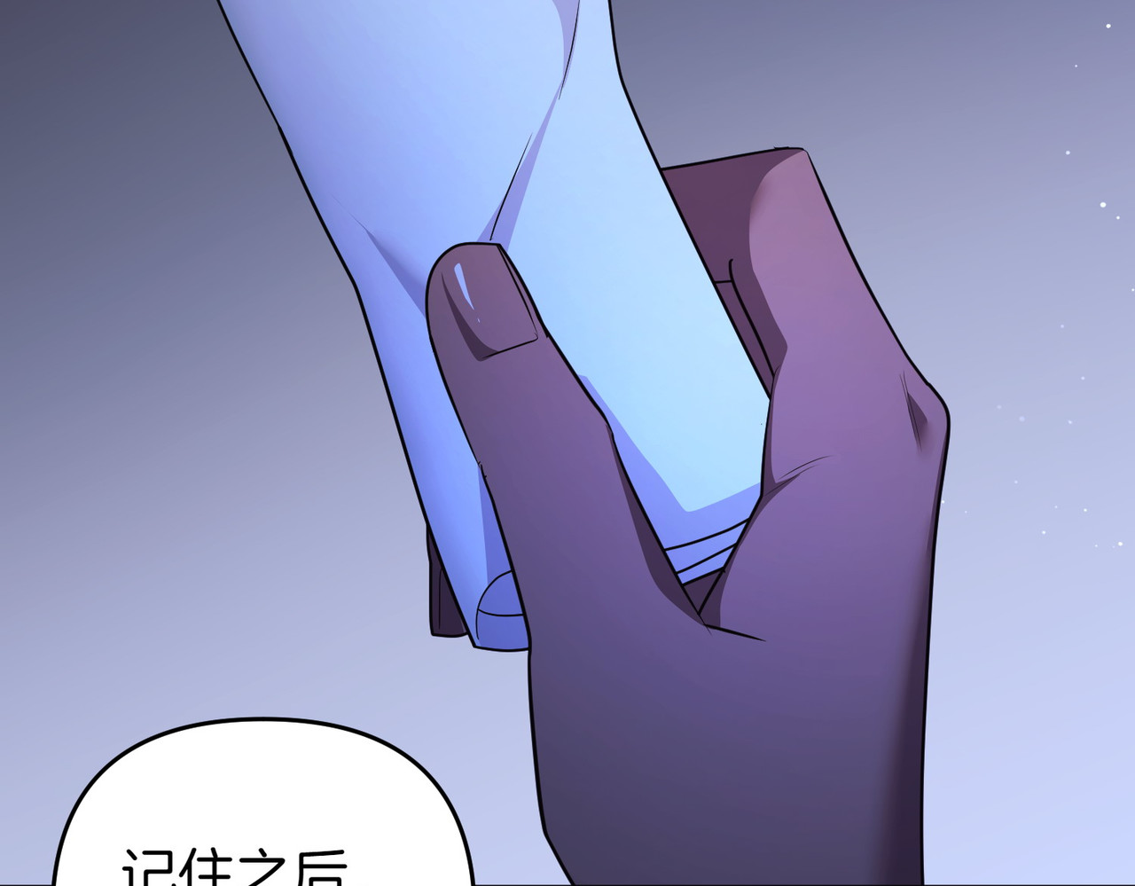 第69话 是你教我的 第 168 页