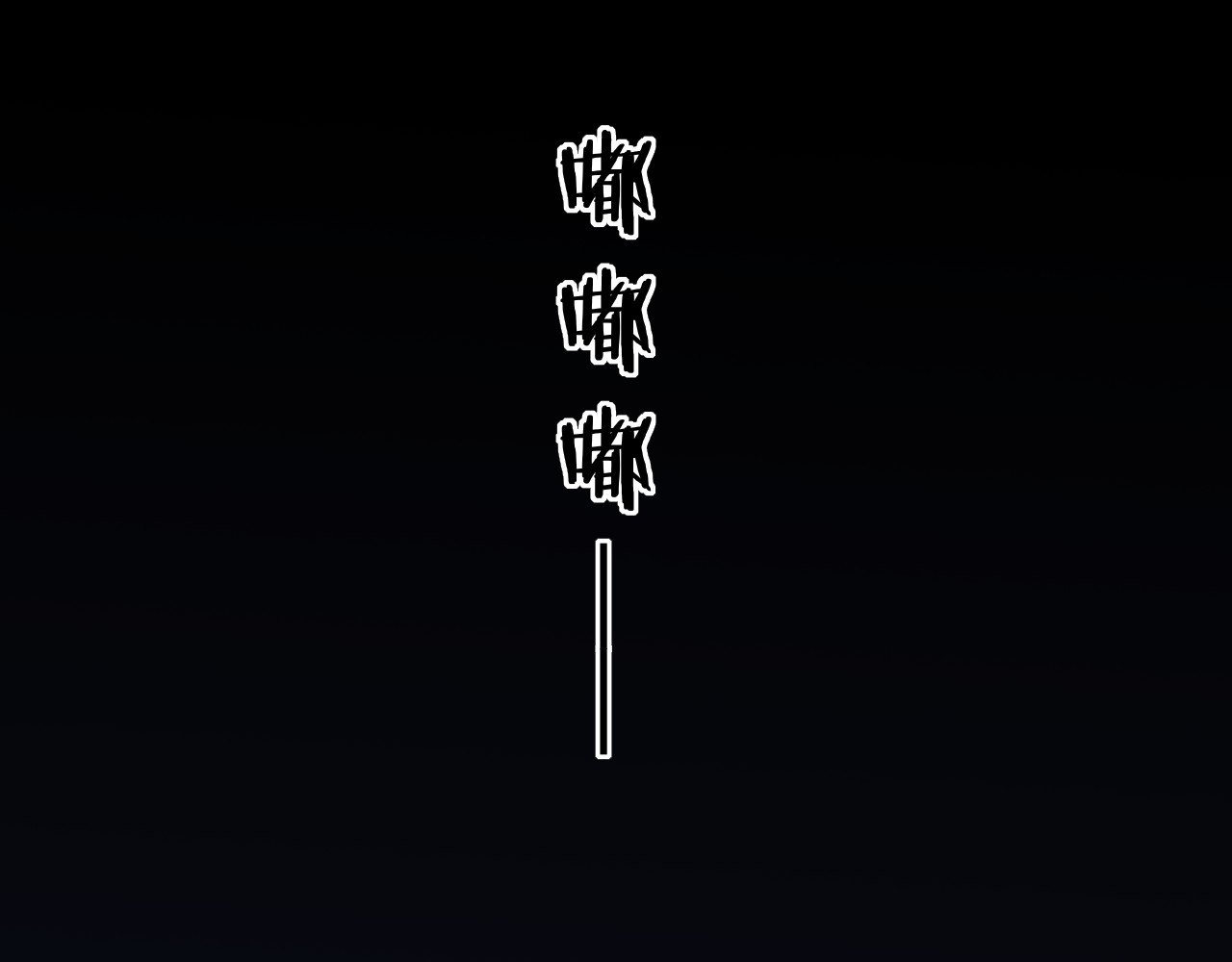 第44集 往事 第 63 页
