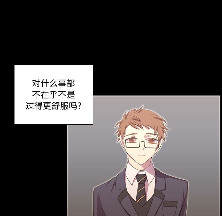 第48话 第 25 页