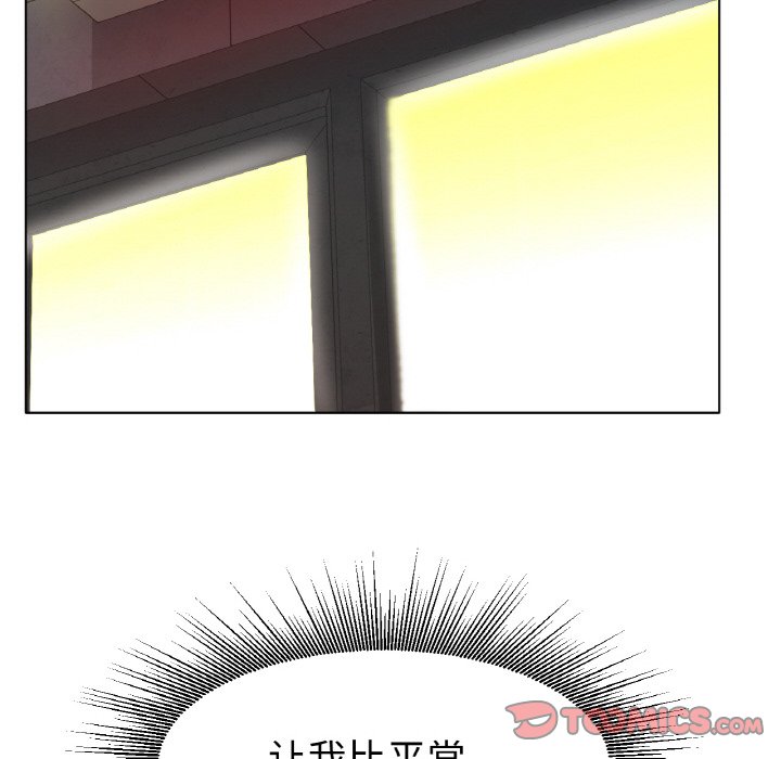 第18话 第 12 页