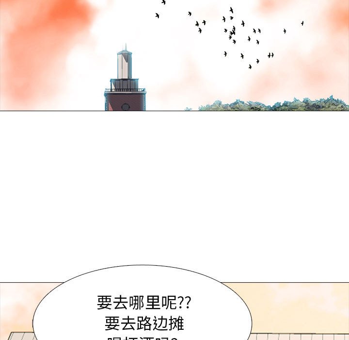 第172话 第 13 页