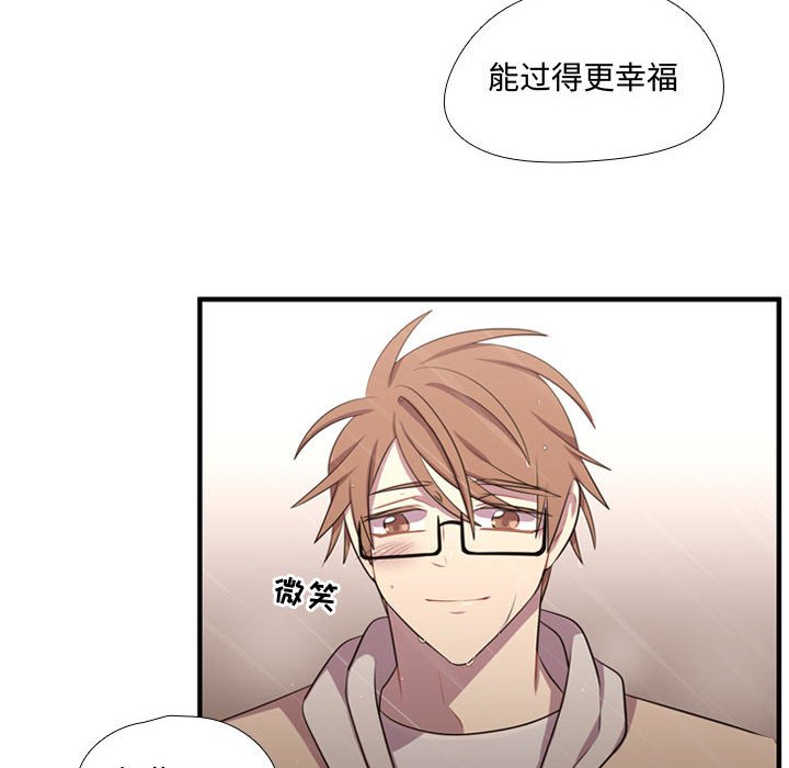 第64话 第 81 页
