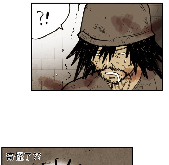第 41 话 第 32 页