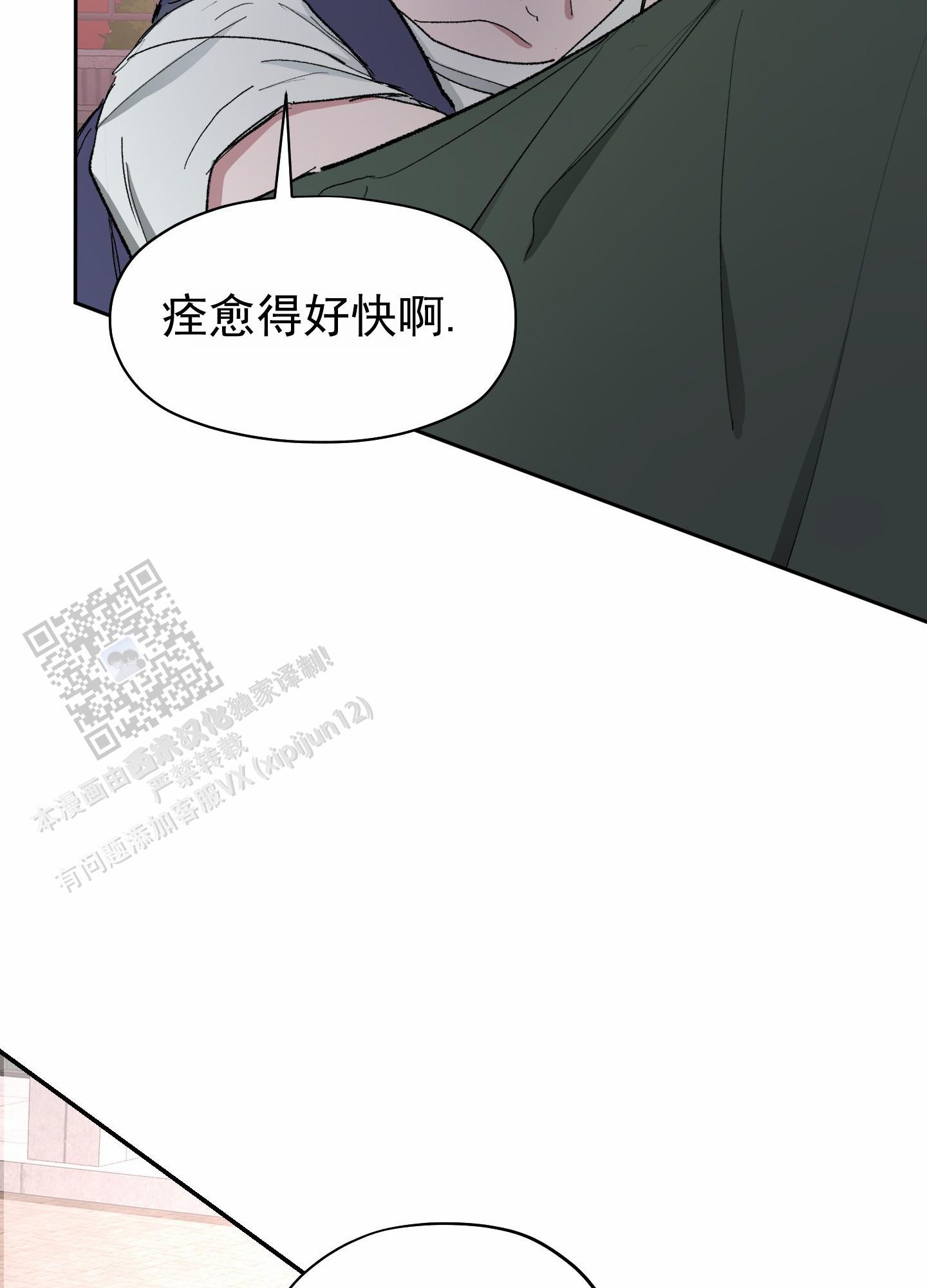 第5话 找书 第 43 页