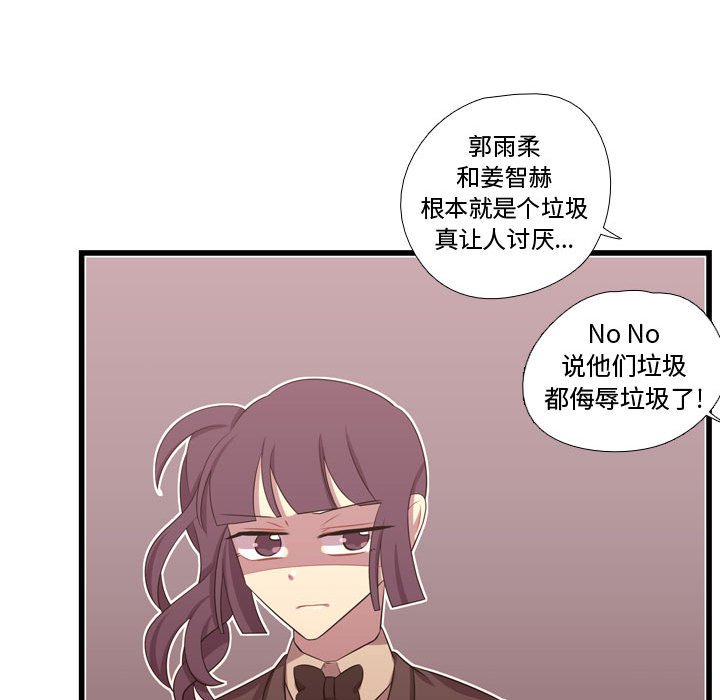 第42话 第 107 页