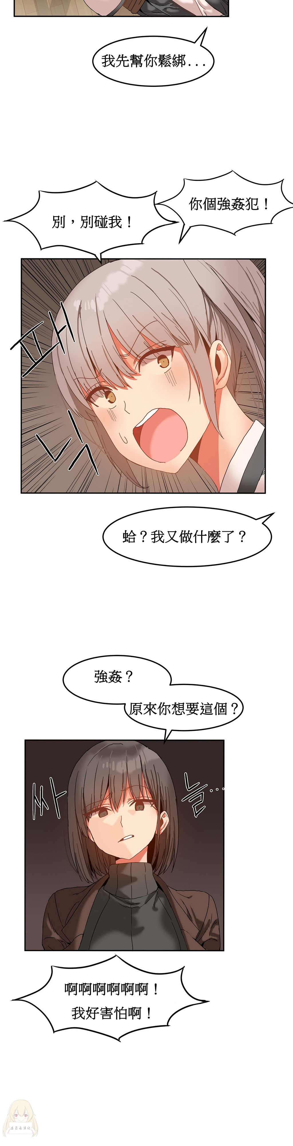 第1话 第 313 页