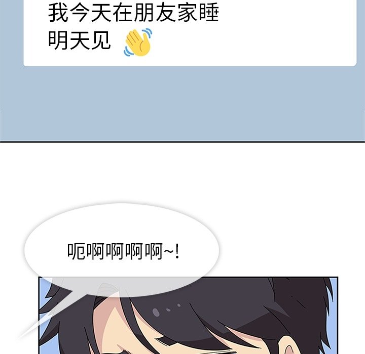第26话 第 105 页