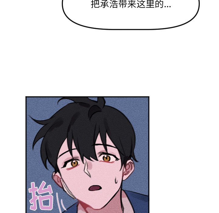 第28话 第 64 页