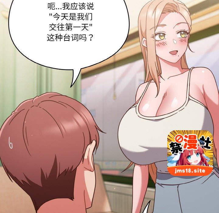 第6话 第 89 页