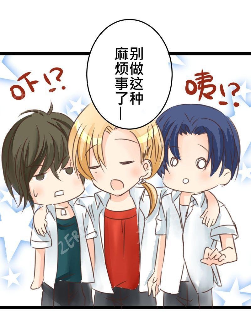 第19话 第 23 页
