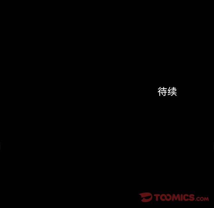 第7话 第 174 页