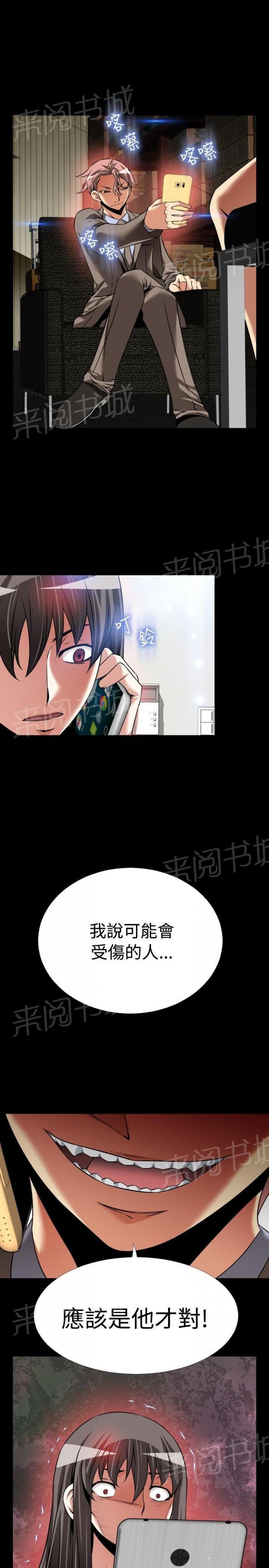 第110话 第 22 页