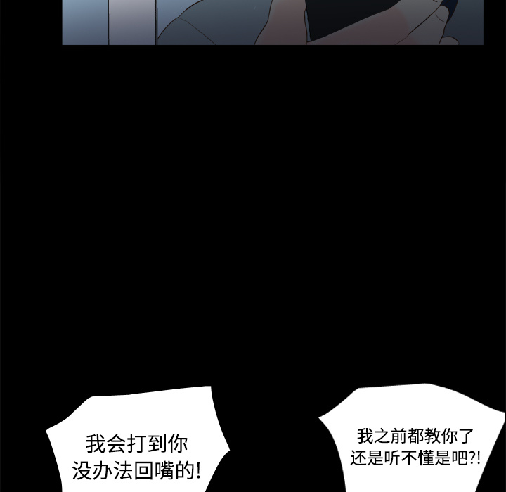 第15话 第 9 页