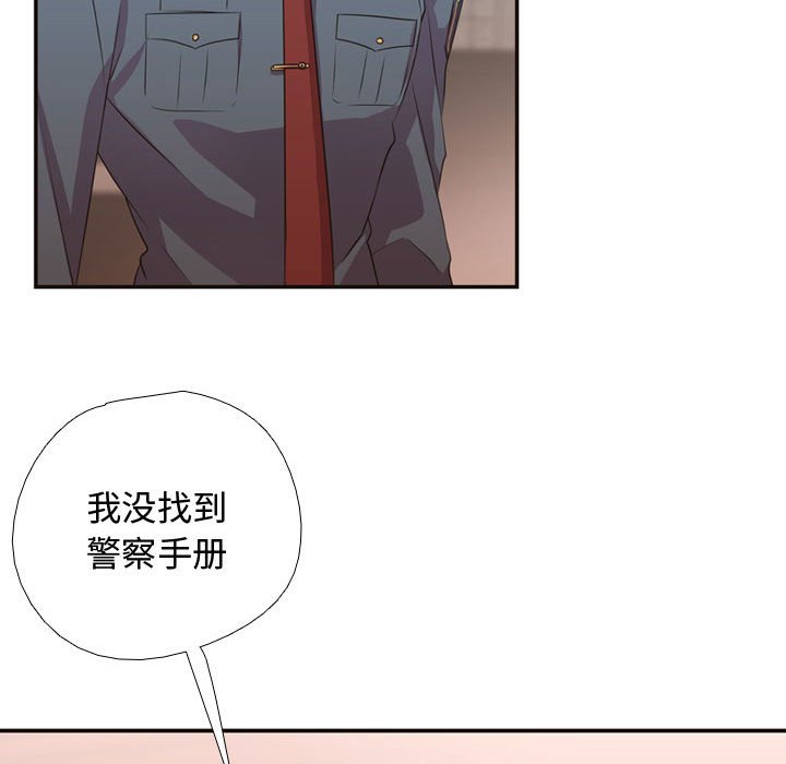 第10话 第 56 页