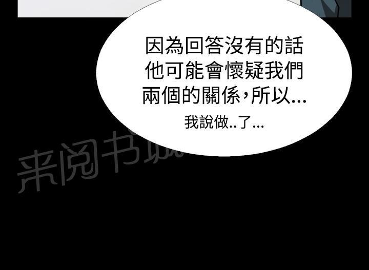 第101话 第 14 页