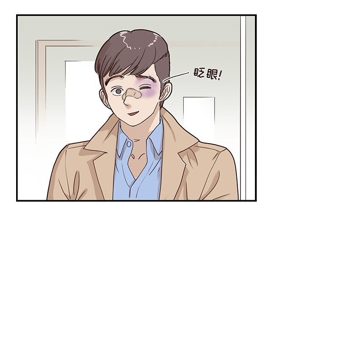 第36话 第 104 页
