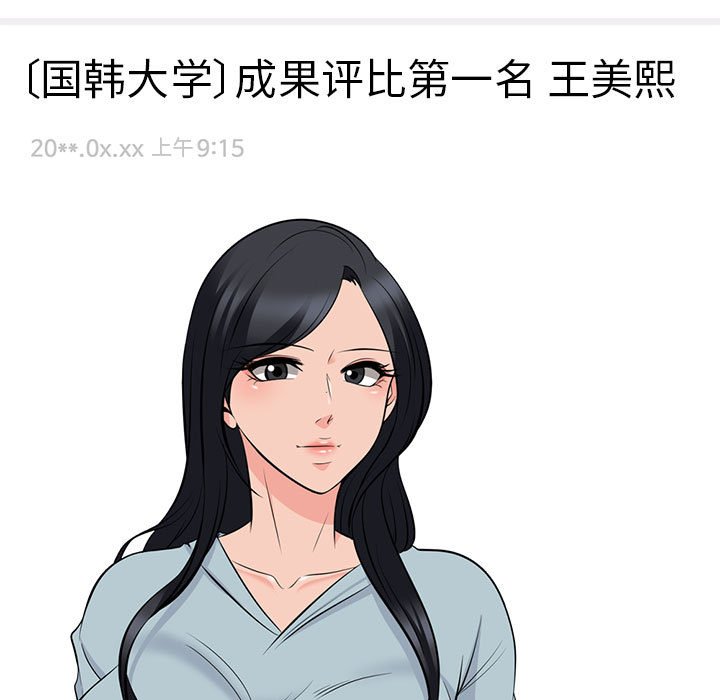 第177话 第 150 页