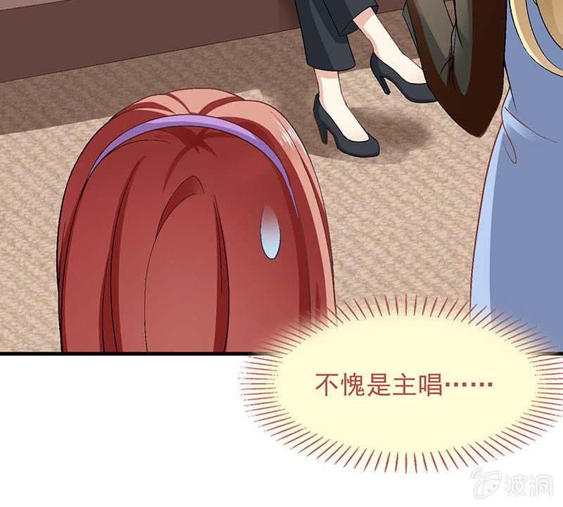 第八十回 第 16 页