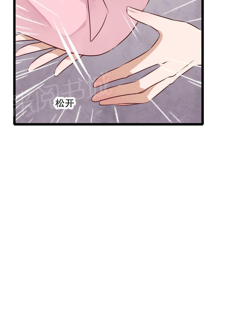 第58话 第 6 页