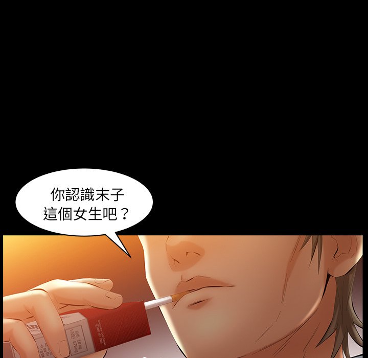 第40话 第 92 页