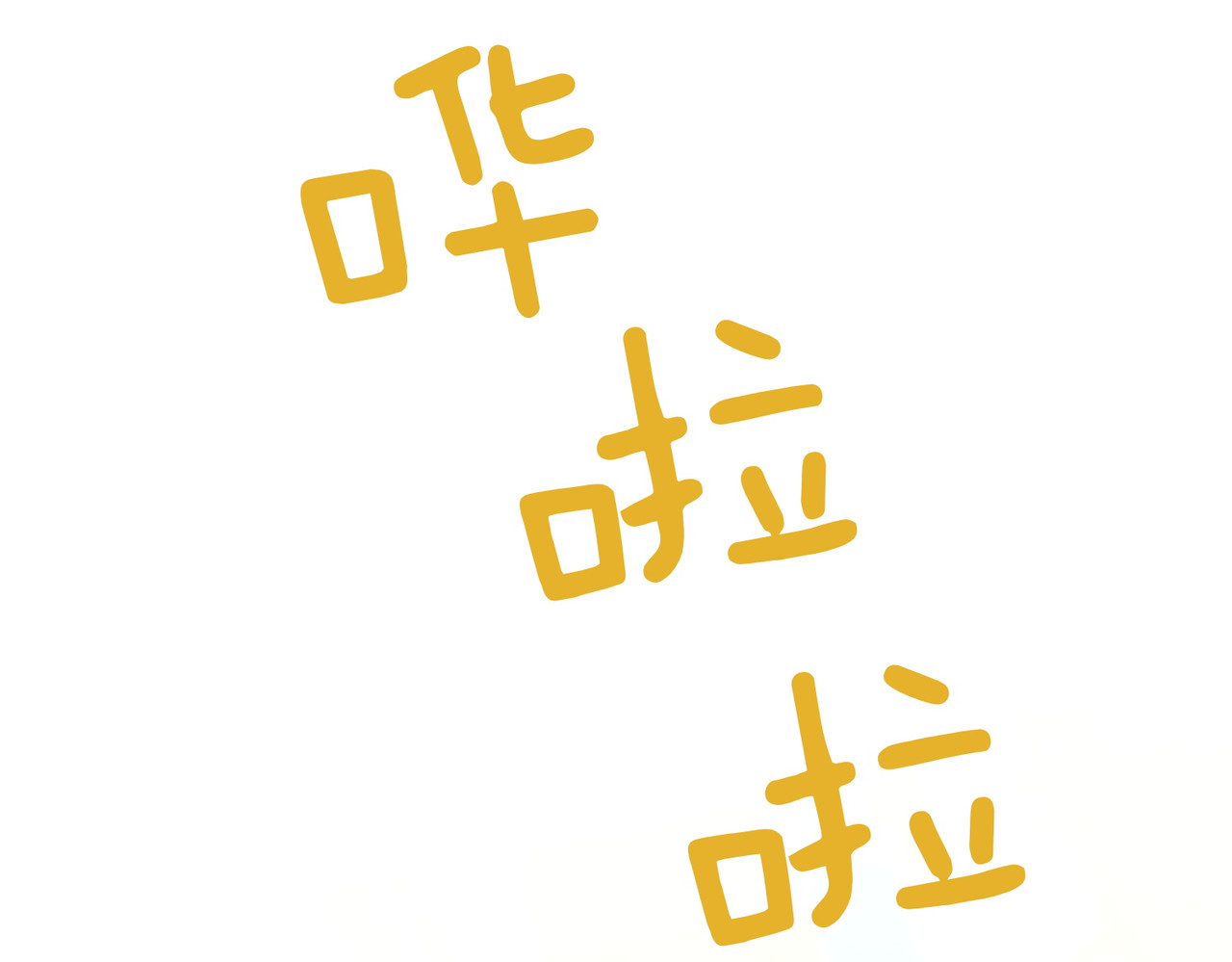 第46话 厚脸皮的客人 第 100 页