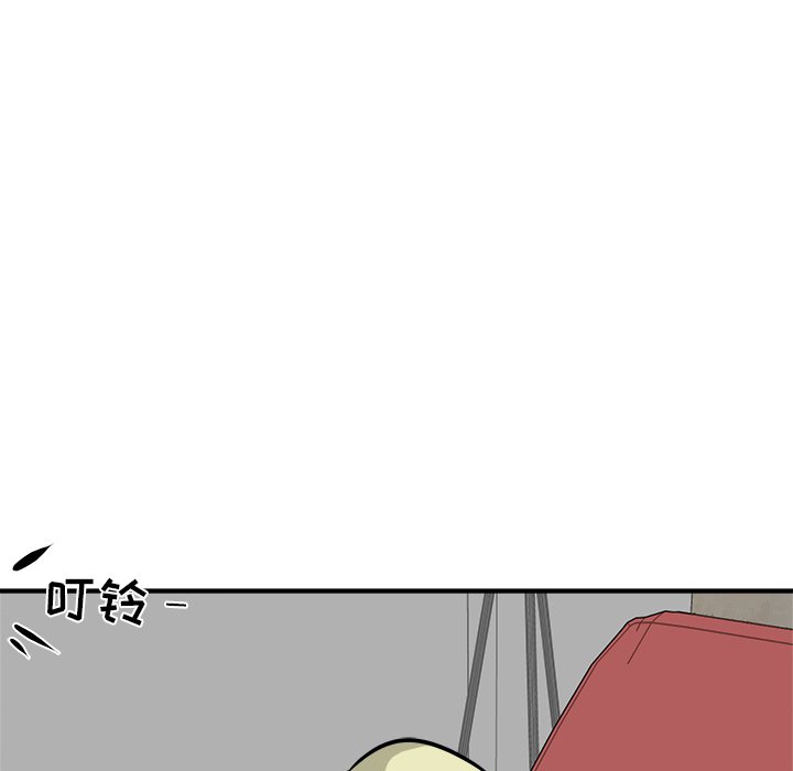 第39话 第 10 页