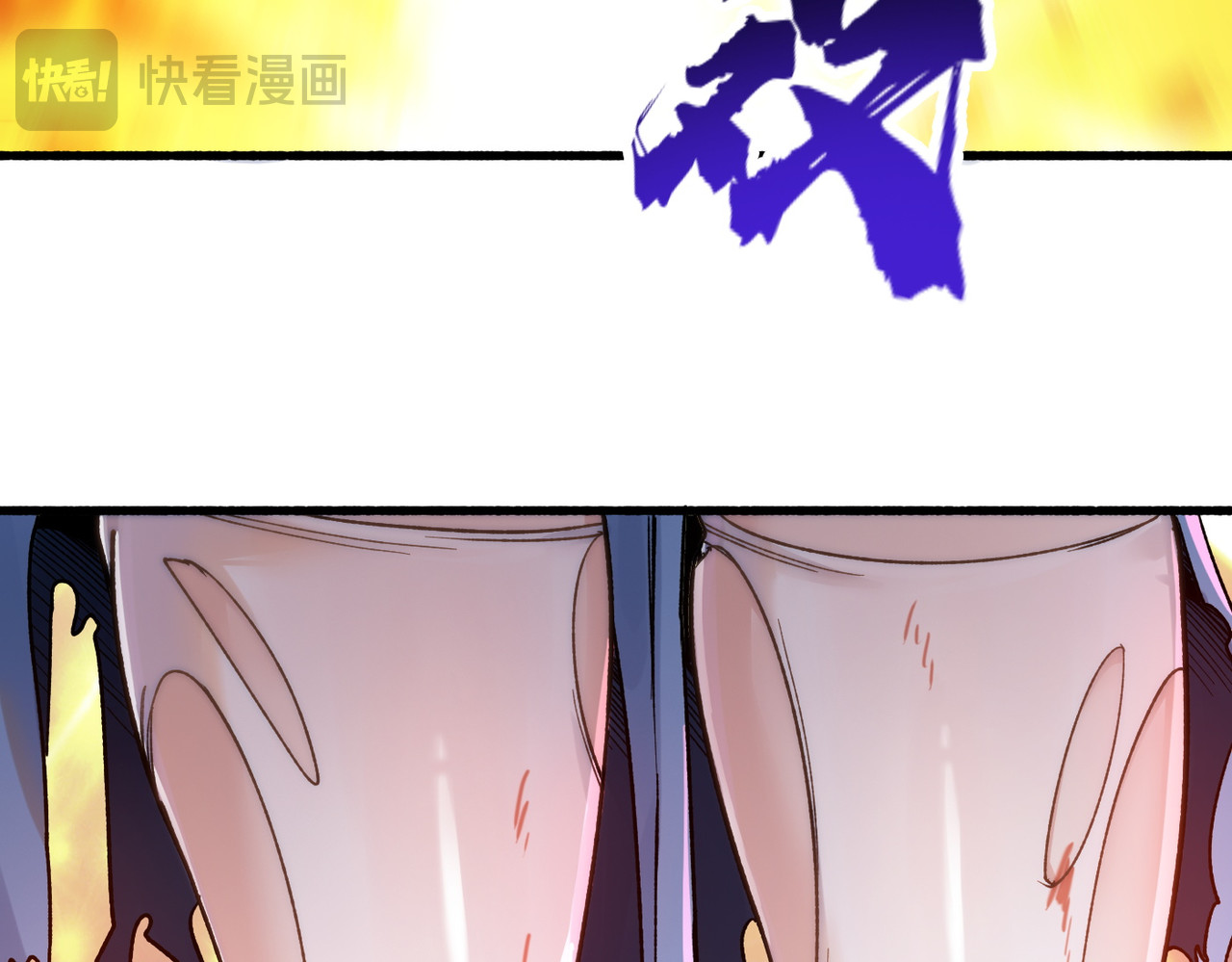 第2话 沦为炉鼎吧！ 第 149 页