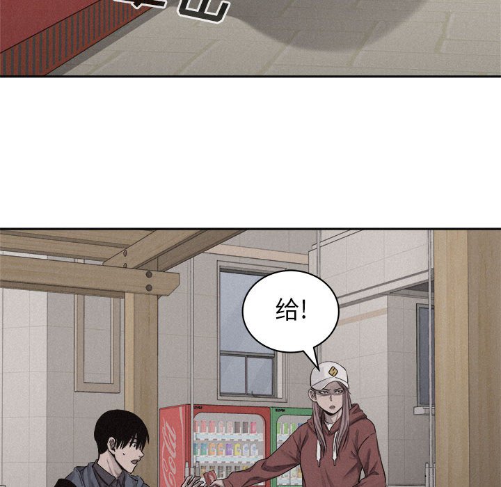 第35话 第 40 页