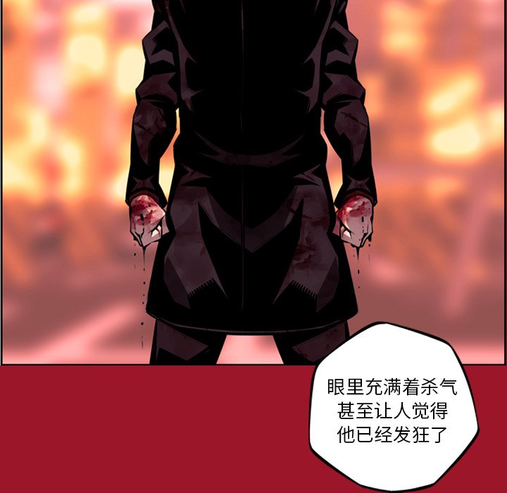 第143话 第 23 页