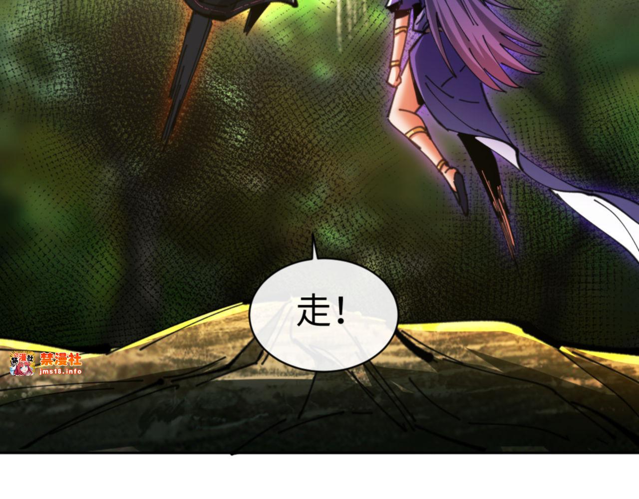 第71话 没完没了虎先锋一家 第 67 页