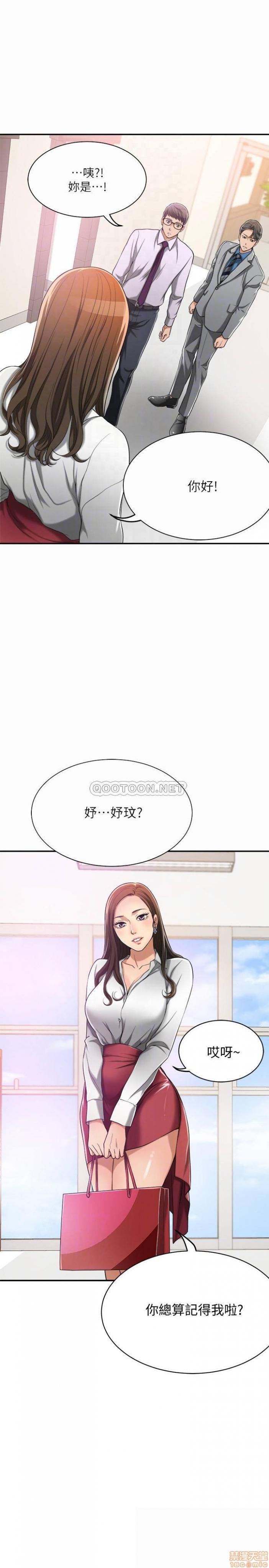 第14话14 第 10 页