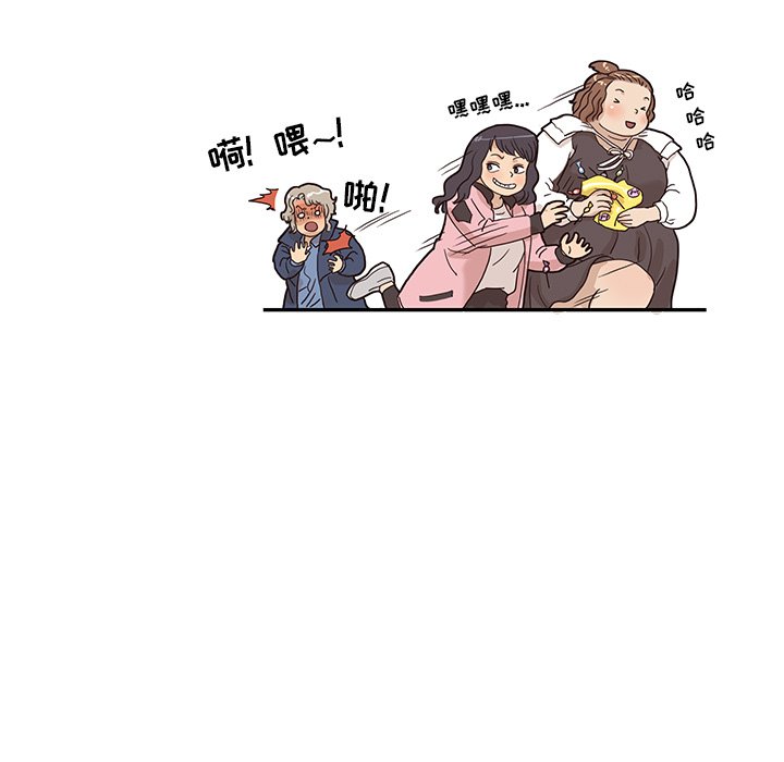 第40话 第 55 页