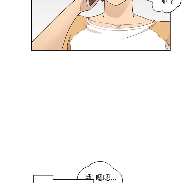 第105话 第 40 页