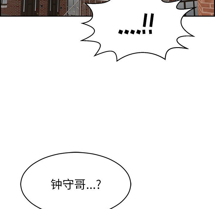 第96话 第 130 页