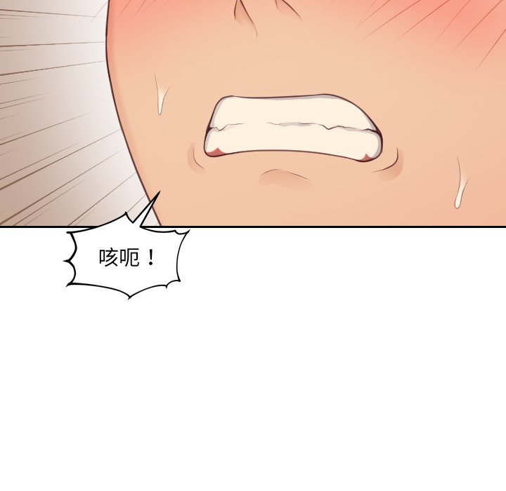 第32话 第 151 页
