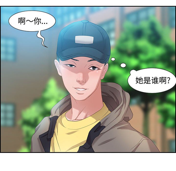 第8话 第 36 页