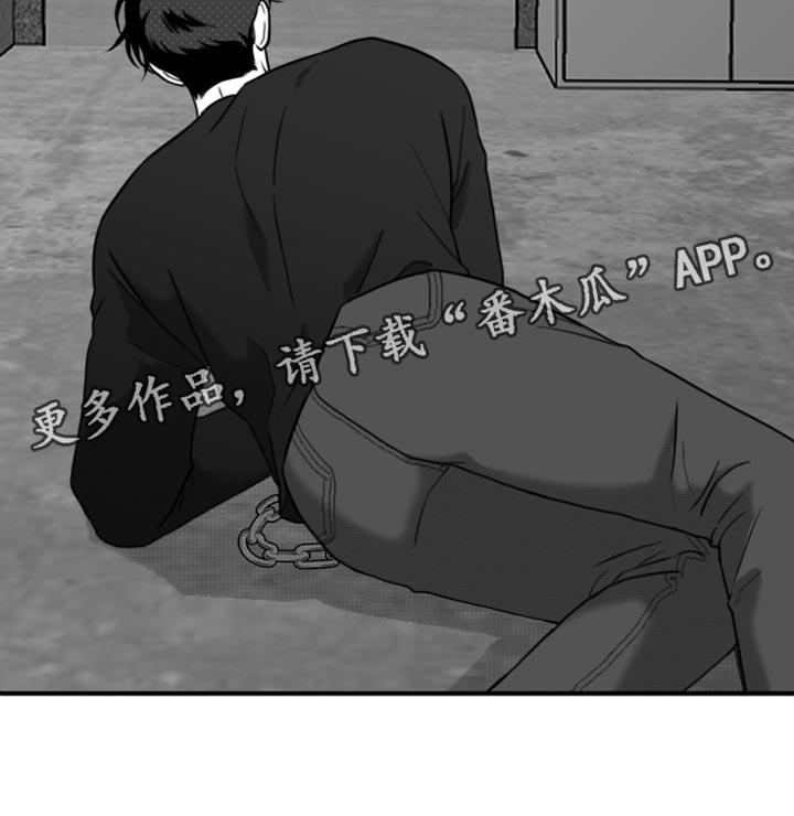 第40话 老实待着 第 26 页