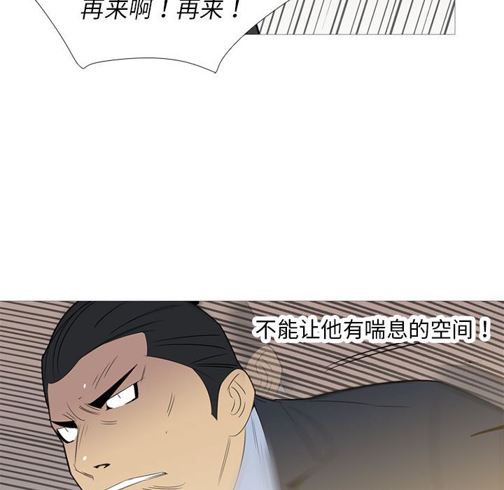 第45话 第 33 页