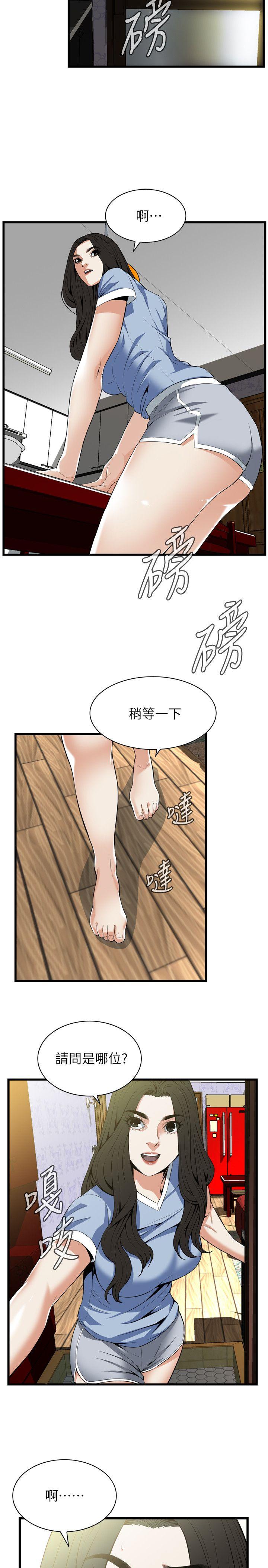 第113话 - 一切都结束了 第 18 页