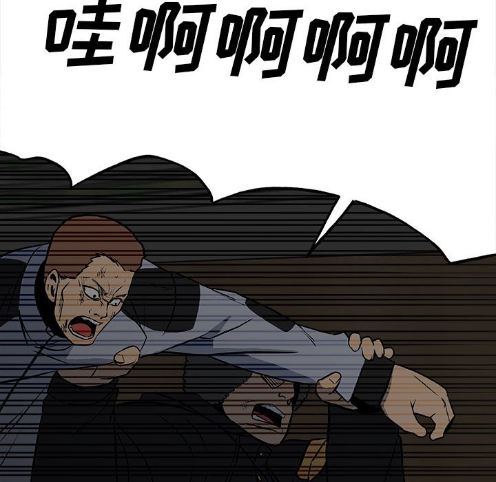 第116话 第 28 页