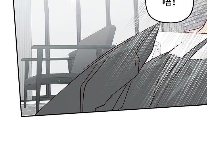 第84话 【第二季】差距 第 17 页